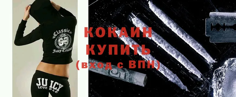 COCAIN Боливия  как найти наркотики  Абдулино 