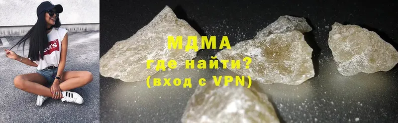 МЕГА ONION  Абдулино  МДМА crystal 