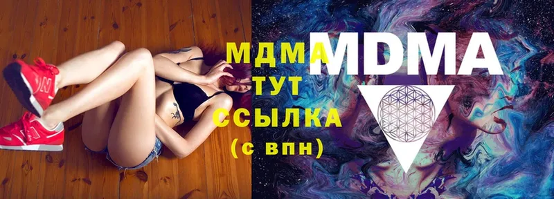 маркетплейс официальный сайт  Абдулино  МДМА Molly 